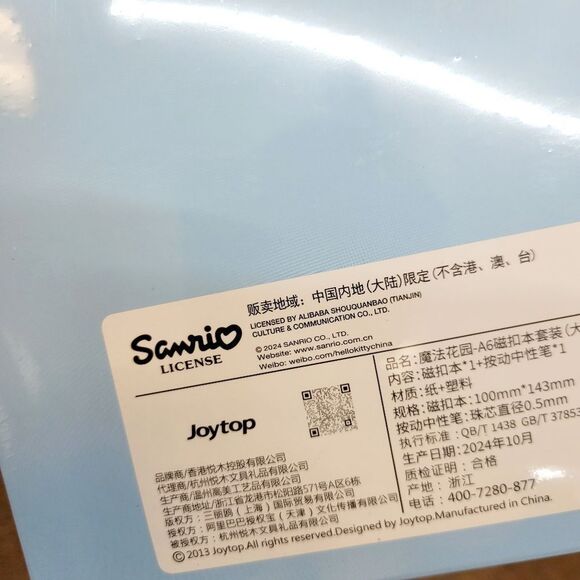 Brand New Sanrio Cinnamoroll Dairy & Pen Gift Set - Picture 6 of 10